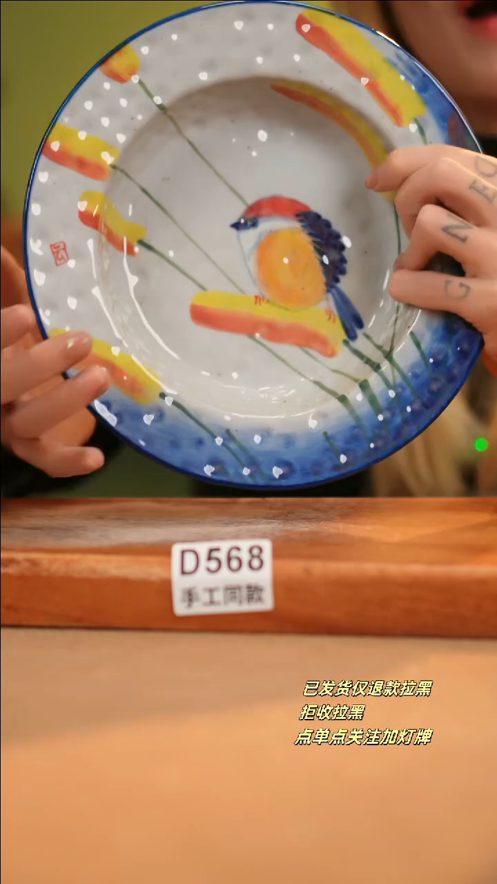 【闪购商品】其他D568十二器陶瓷陶瓷陶瓷