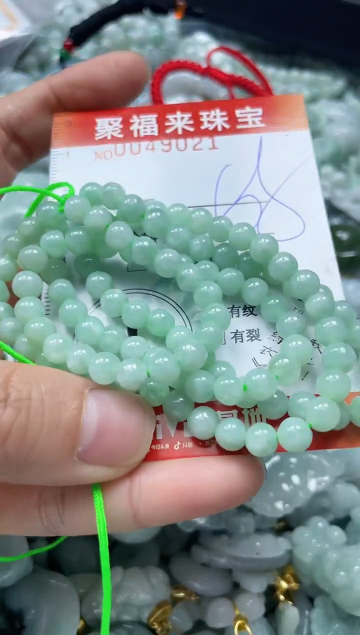 【闪购商品】翡翠颈饰未镶嵌闪购0049021