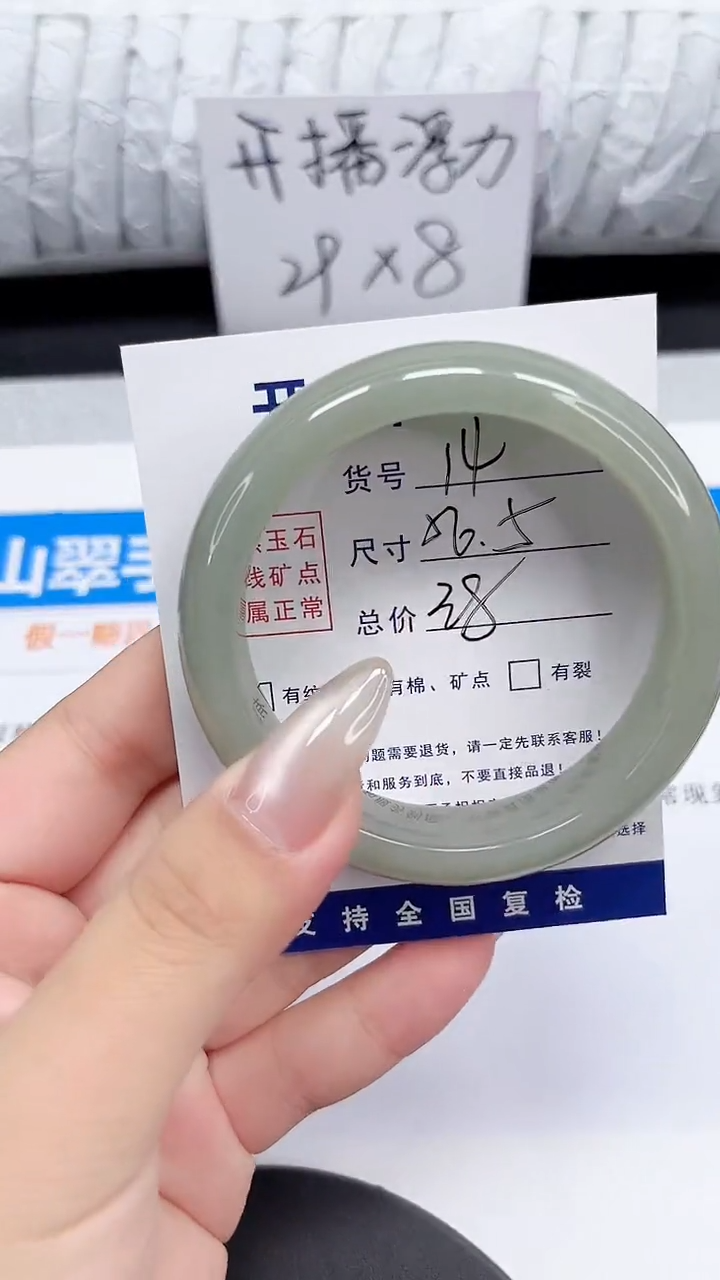 未镶嵌手镯石英质玉14-56.5