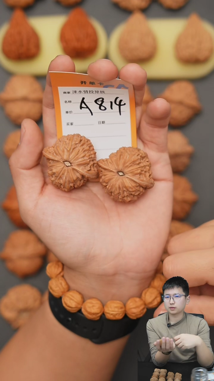 【闪购商品】文玩核桃把件磨盘40