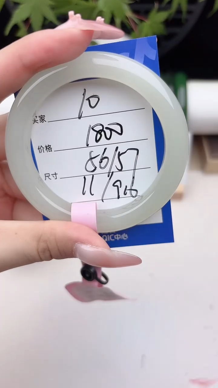 和田玉手镯未镶嵌10.晴水