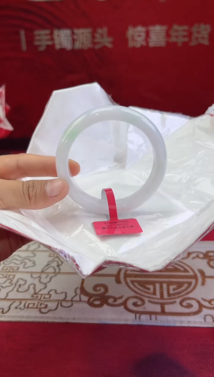 【闪购商品】翡翠手镯未镶嵌1翡翠手镯