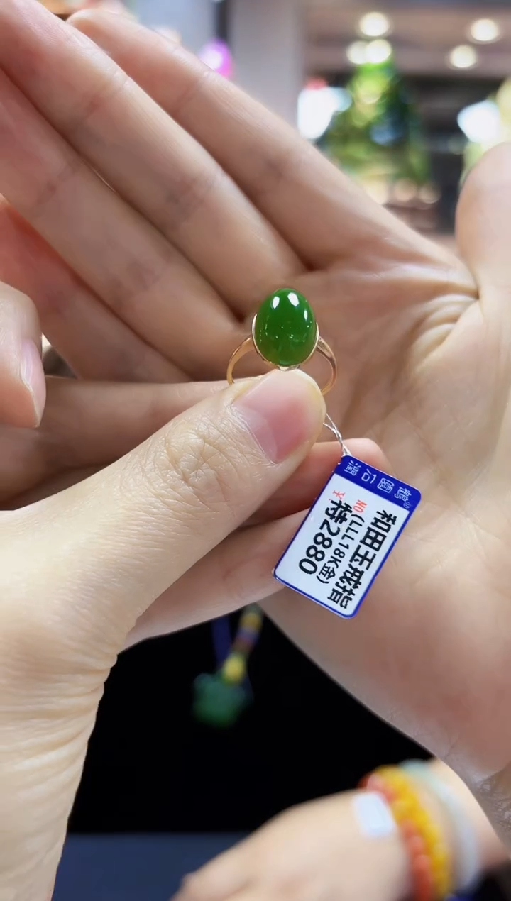 【闪购商品】和田玉颈饰18K金镶嵌戒指14