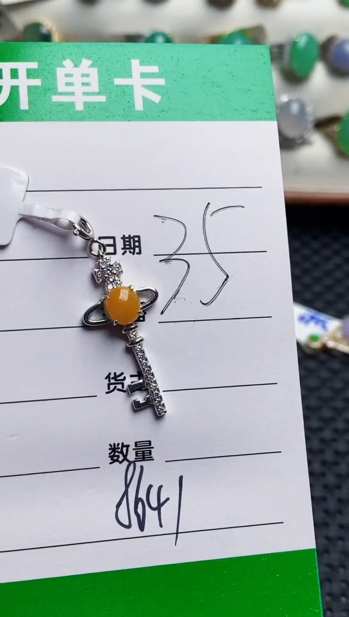 银S925镶嵌戒指翡翠8641