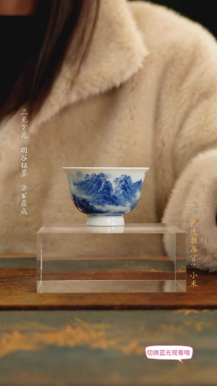 【闪购商品】王祖京省大师青花山水