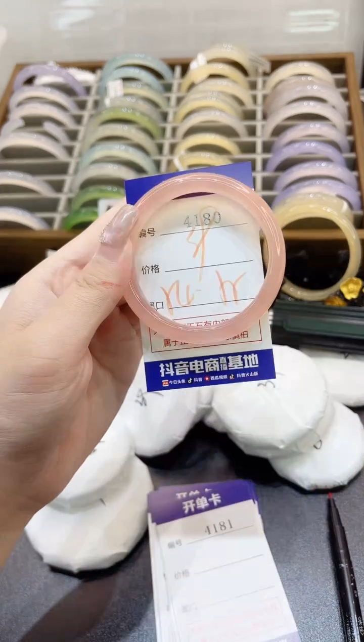 手镯玛瑙/玉髓未镶嵌4180