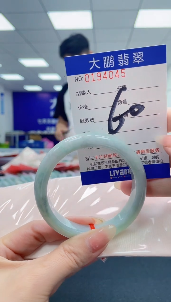 翡翠未镶嵌手镯AAAAAAAAAA