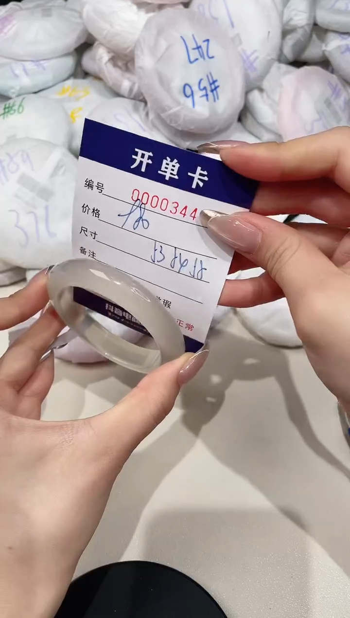 【闪购商品】玛瑙/玉髓手镯未镶嵌344