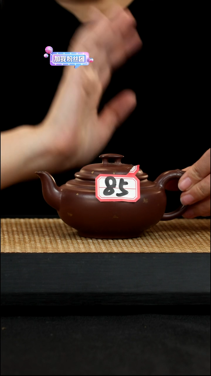 宜兴紫砂壶茶壶85