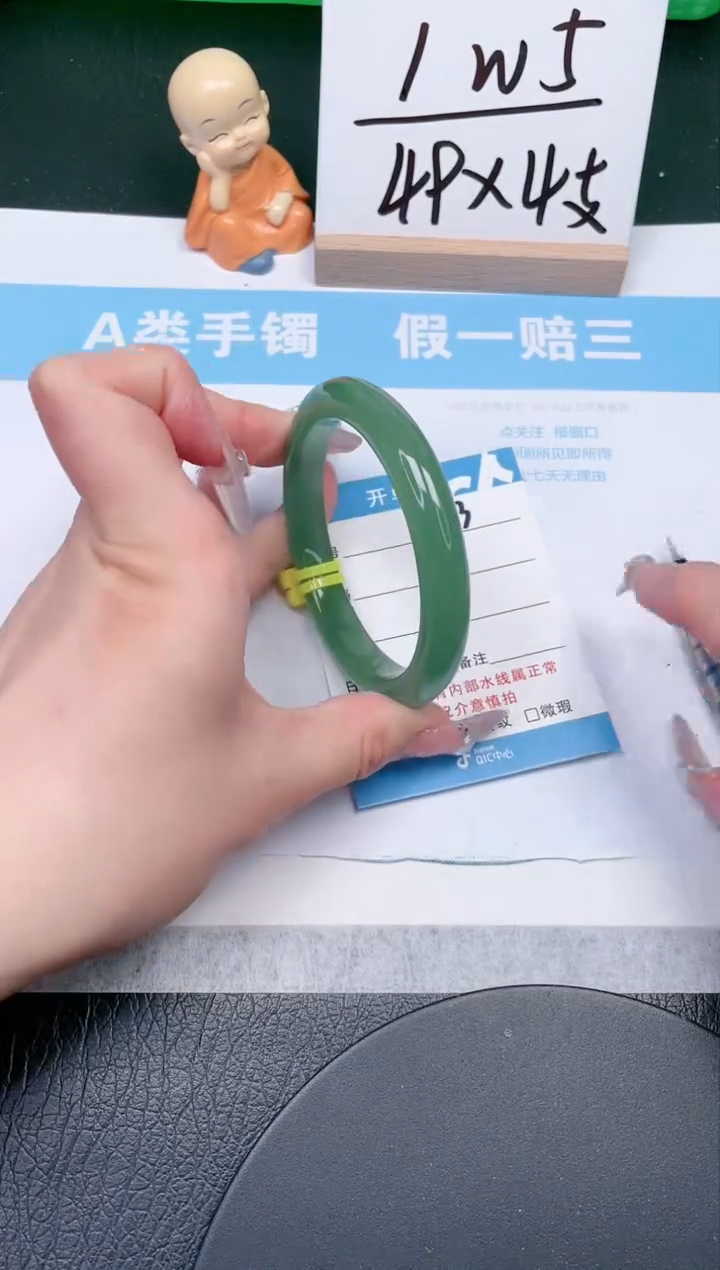 【闪购商品】石英质玉手镯未镶嵌333-58