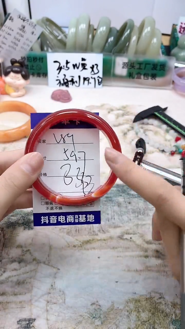 石英质玉手镯未镶嵌289/59