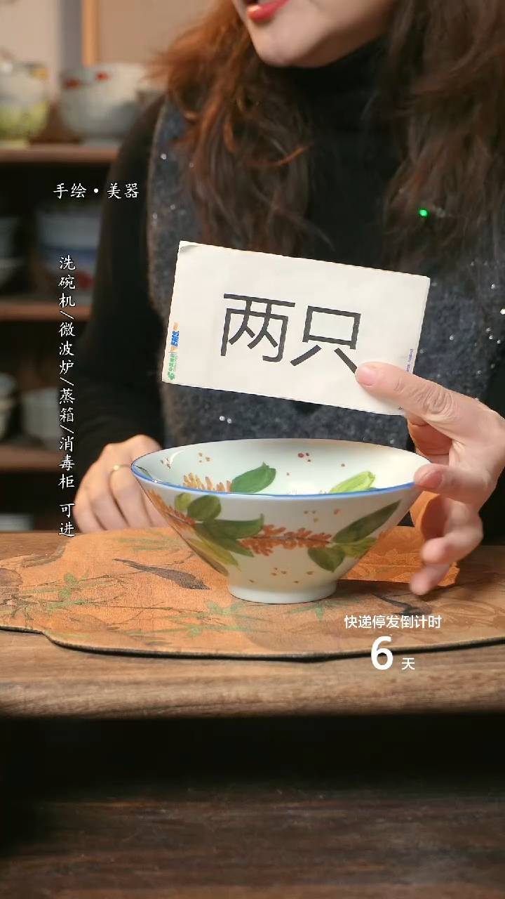 【闪购商品】陶瓷福利1只  高温釉下彩手工手绘