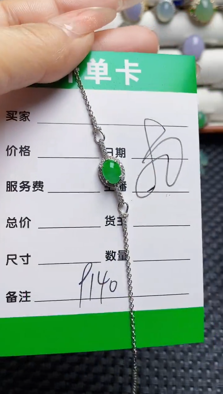 银S925镶嵌戒指翡翠9140