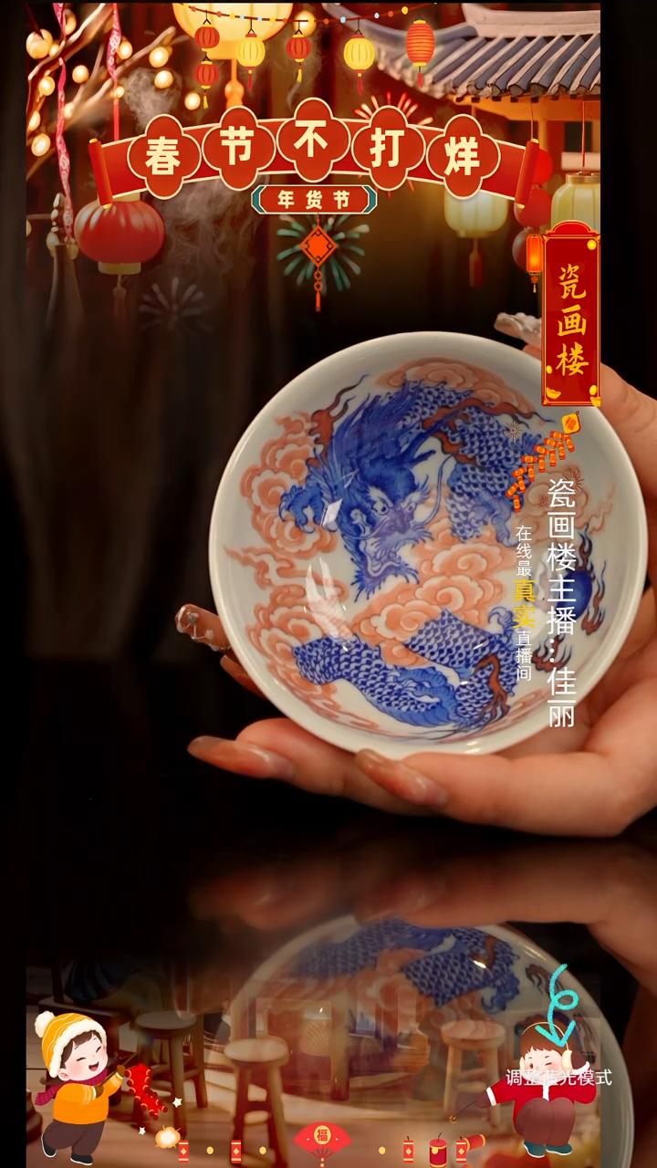 【闪购商品】瓷片瓷瓷瓷瓷瓷瓷瓷瓷