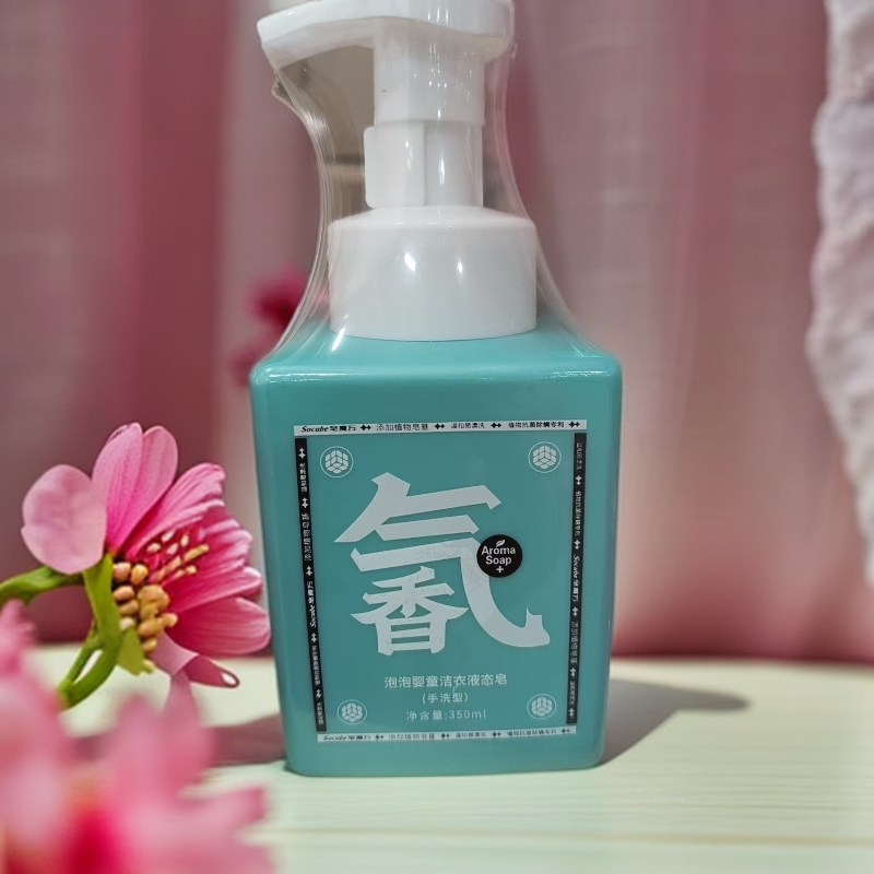 【蓝色】皂魔方泡泡婴童洁衣液态皂(手洗型)350ml 临期品