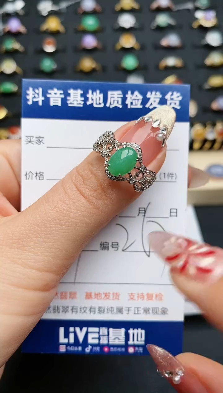 【闪购商品】翡翠戒指银S925镶嵌............