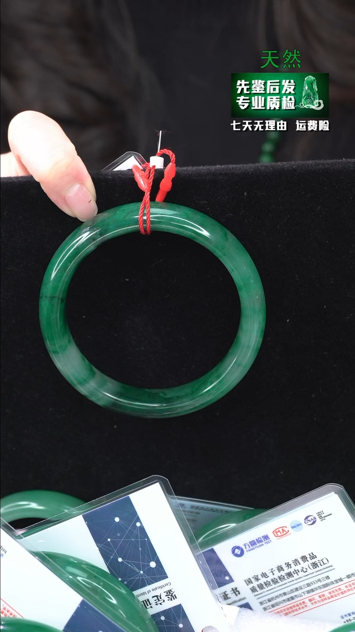 【闪购商品】石英质玉手镯未镶嵌62/63