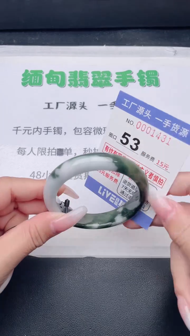 未镶嵌手镯翡翠翡翠手镯未镶嵌