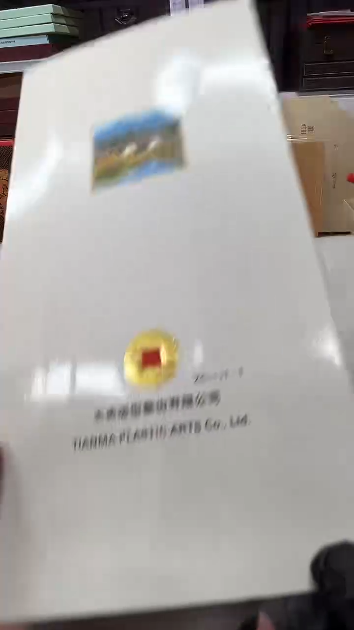 毛爷爷100周年邮折  