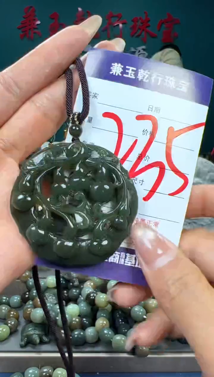 【闪购商品】和田玉颈饰未镶嵌和田玉