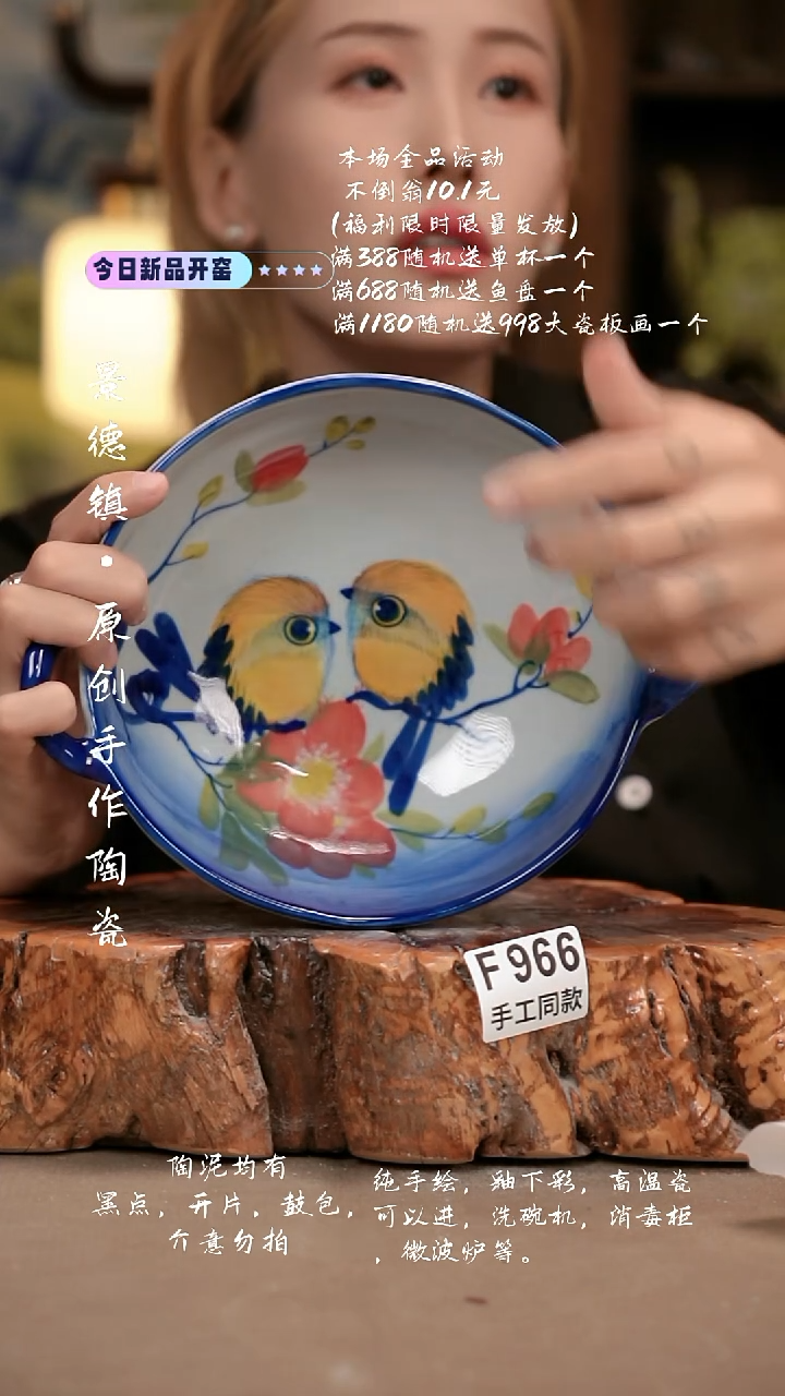 其他F966新十二器瓷器