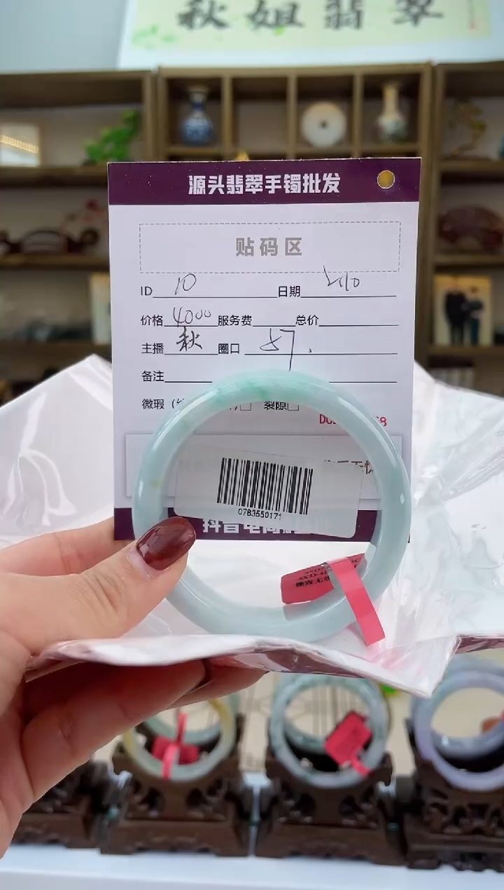 【闪购商品】翡翠手镯未镶嵌翡翠手镯