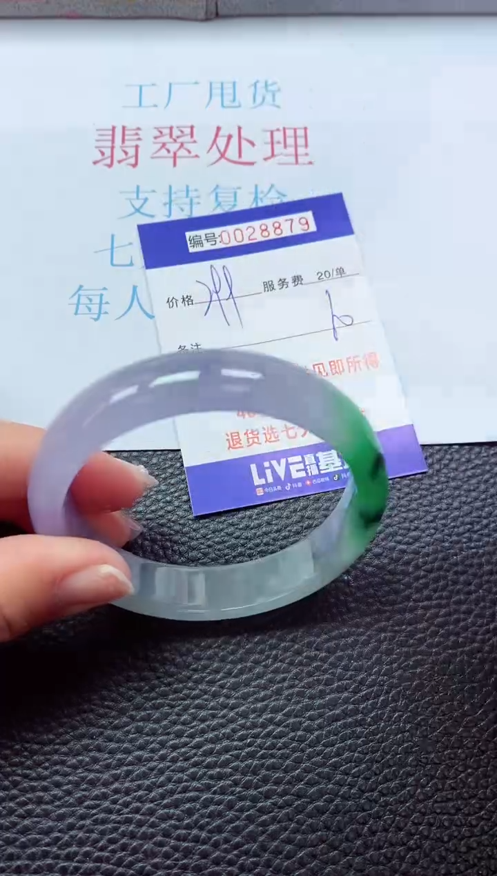 【闪购商品】以实物为准0000028879