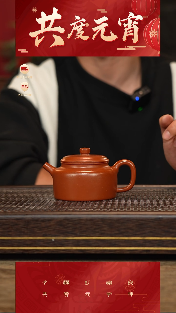 【闪购商品】紫砂茶壶冠砂甄选60