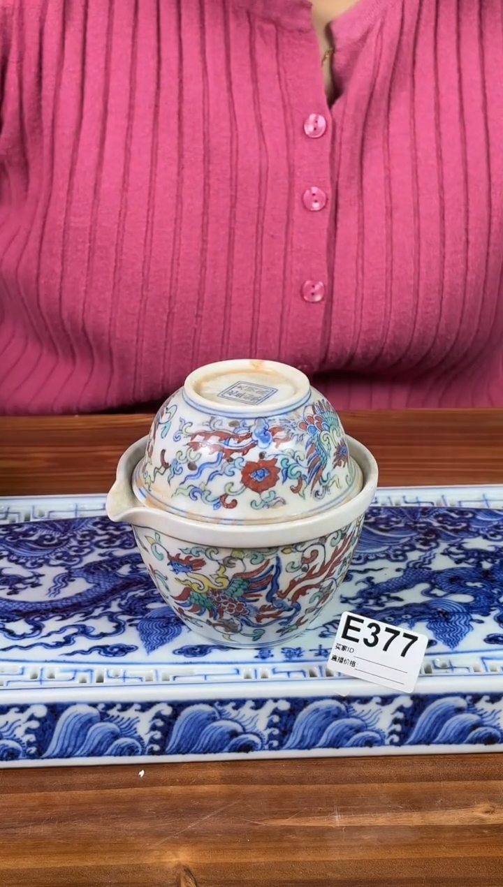 【闪购商品】摆件景德镇陶瓷仿古摆件E377
