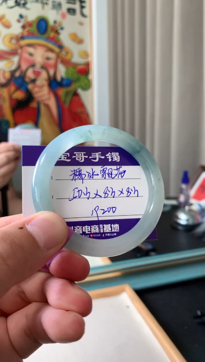 【闪购商品】翡翠手镯未镶嵌翡翠手镯
