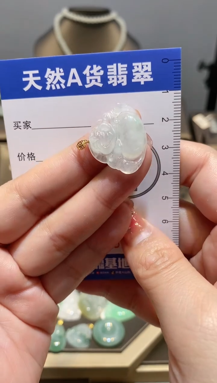 【闪购商品】翡翠颈饰18K金镶嵌纯天然A货翡翠一件