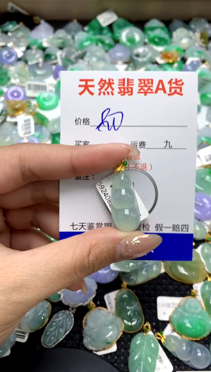 【闪购商品】翡翠颈饰18K金镶嵌1111111111111111