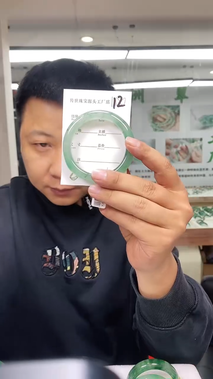 【闪购商品】石英质玉手镯未镶嵌1