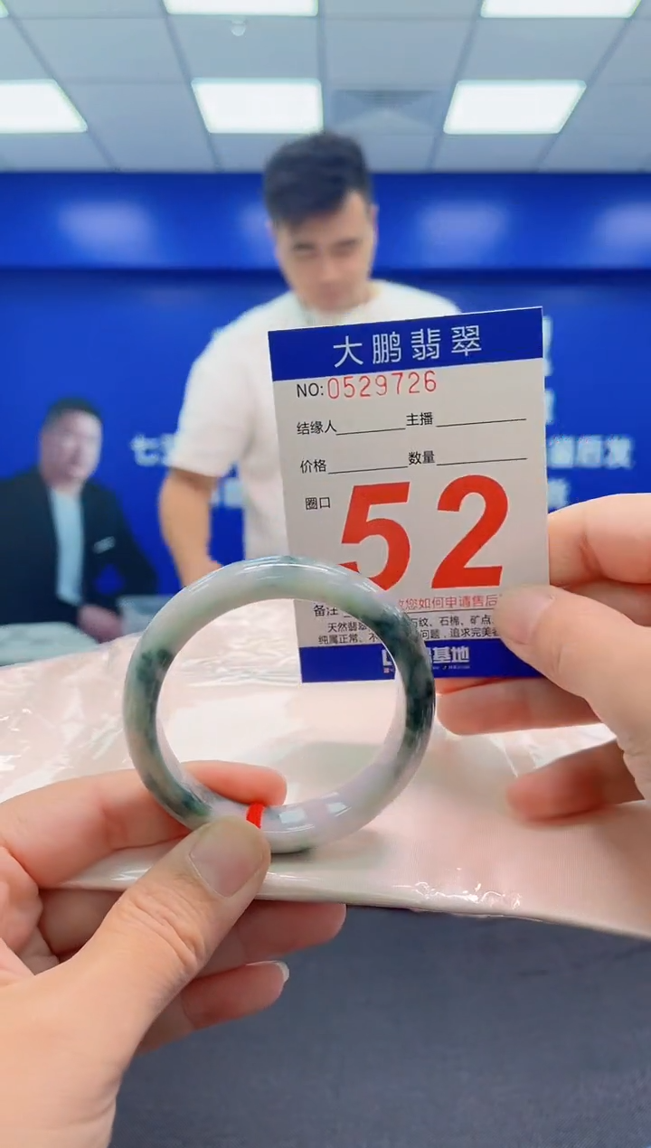 未镶嵌手镯翡翠AAAAAAAAA