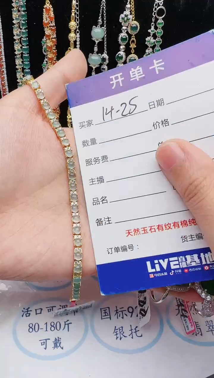 【闪购商品】翡翠戒指银S925镶嵌红星翡翠