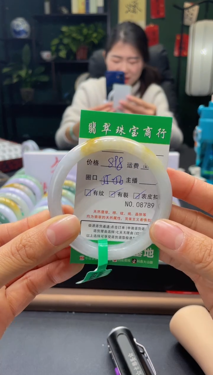 【闪购商品】翡翠手镯未镶嵌8789*****