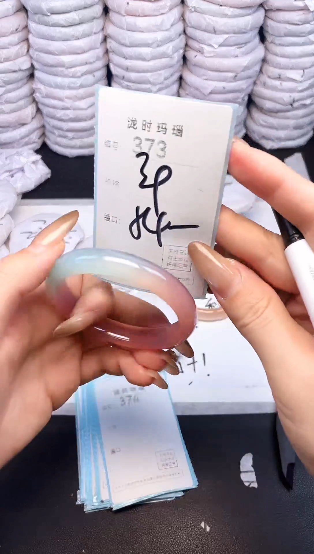 手镯玛瑙/玉髓未镶嵌373