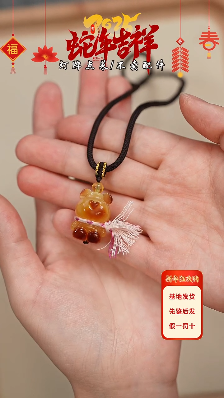 【闪购商品】蜜蜡珠宝奇石未镶嵌项链