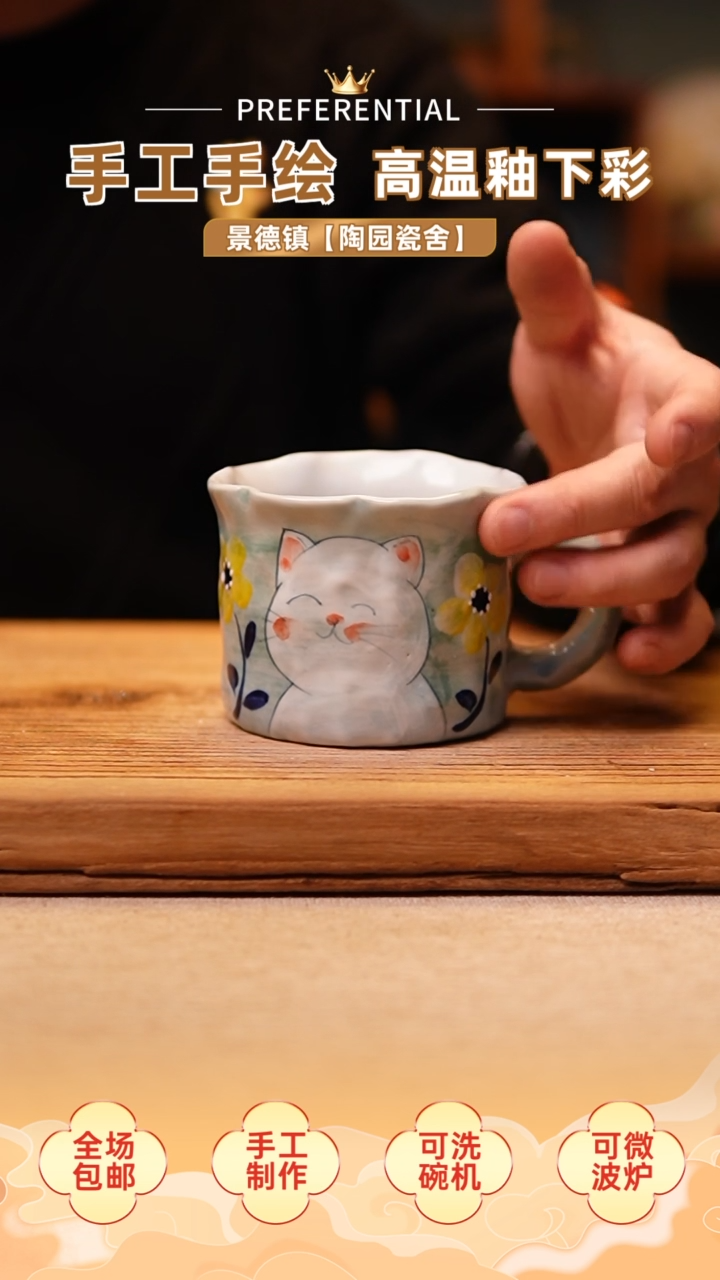 【闪购商品】@@陶园瓷舍@@纯手工手绘@高温釉下彩