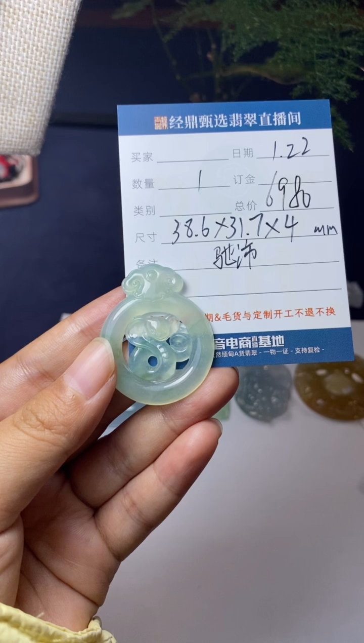 【闪购商品】翡翠吊坠(不含链)未镶嵌吊坠
