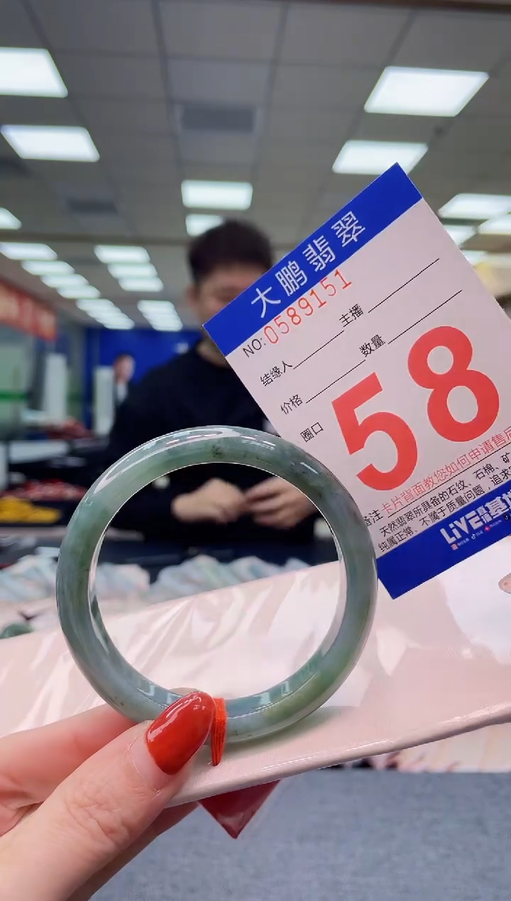 未镶嵌手镯翡翠AAAAAAAA