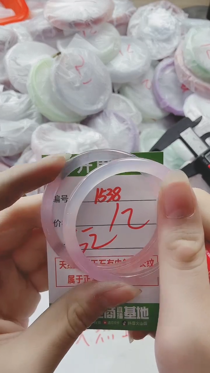 【闪购商品】玛瑙/玉髓手镯未镶嵌1538