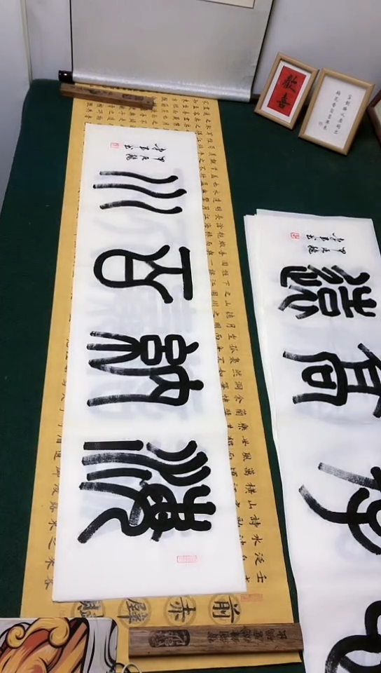 【闪购商品】书法李建军老师篆书作品