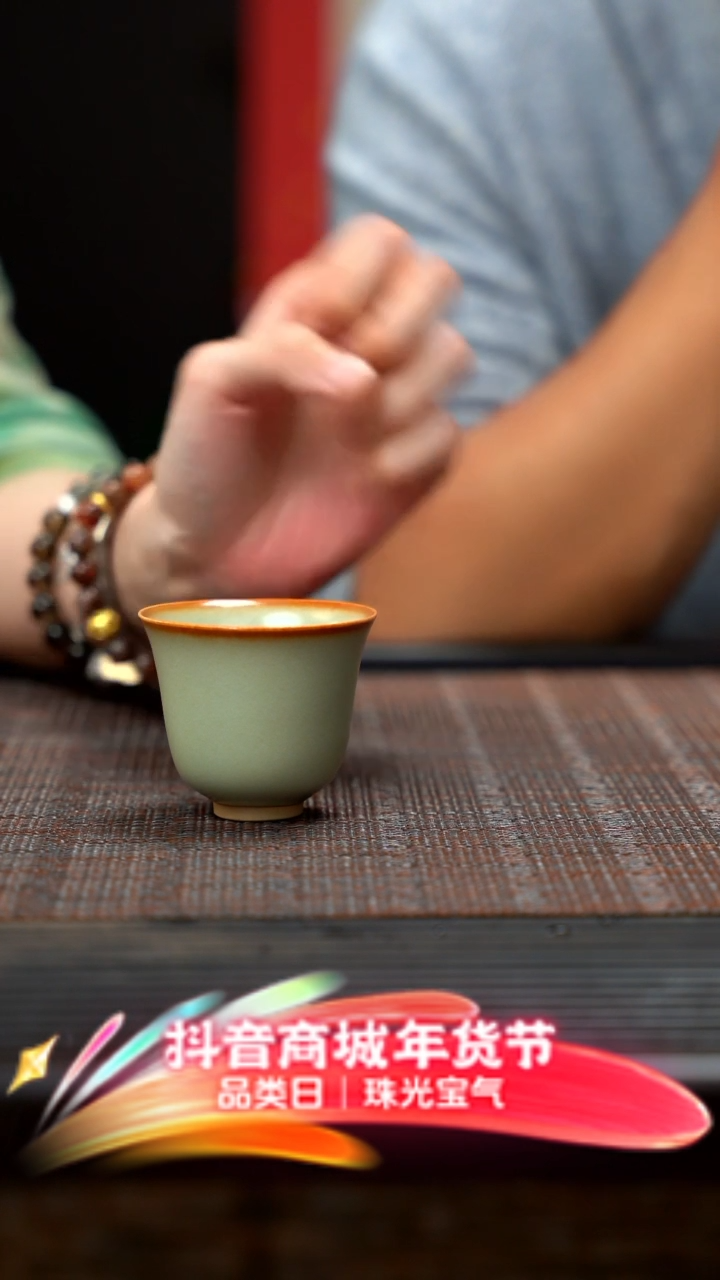 【闪购商品】紫砂茶壶豆青小铃铛杯