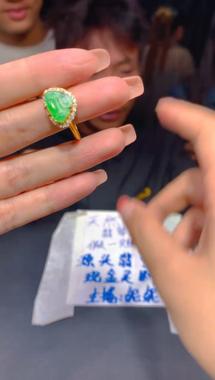 【闪购商品】定制翡翠未镶嵌120多样性发货（发其一）