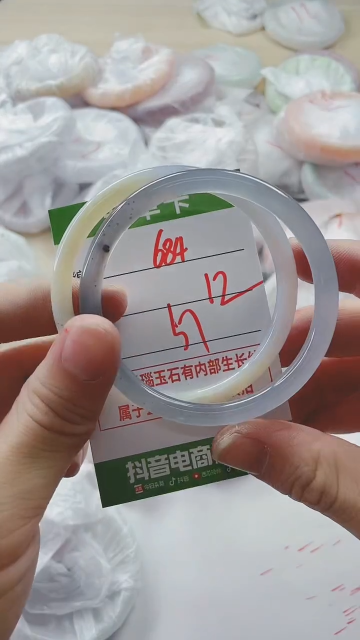 【闪购商品】玛瑙/玉髓手镯未镶嵌684