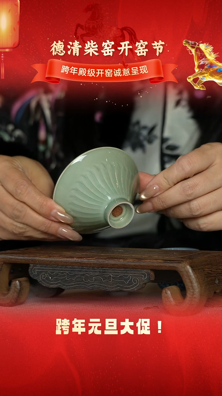 柴窑 军港老师斗笠