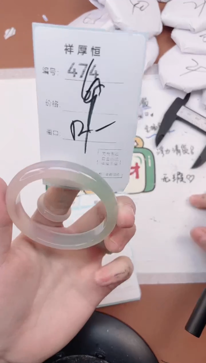 【闪购商品】玛瑙/玉髓手镯未镶嵌474
