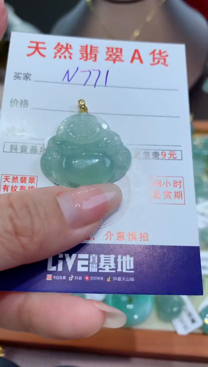 【闪购商品】翡翠颈饰18K金镶嵌天然缅甸a货翡翠