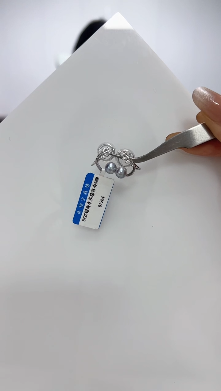 【闪购商品】海水珍珠DA银S925镶嵌c1264 灰珠耳饰 6